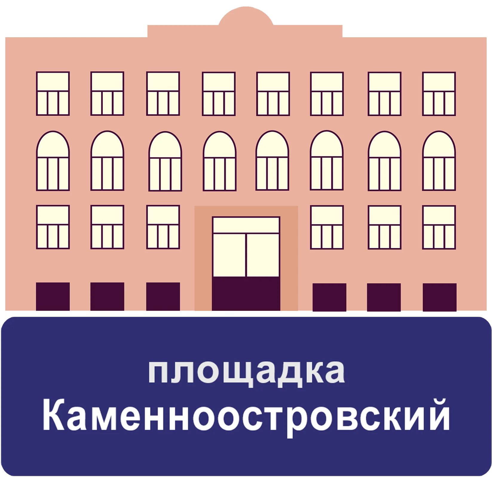 Каменноостровский